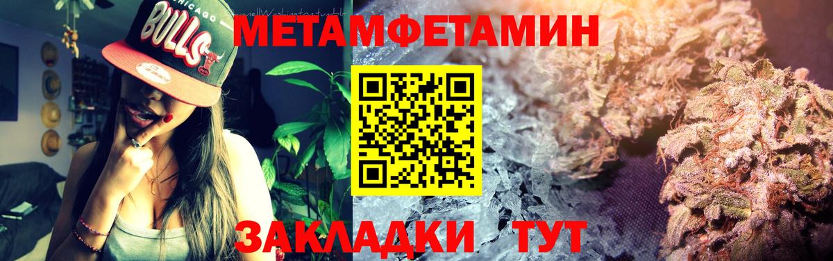 АМФ  Вход с VPN  Усинск  Amphetamine 98% 