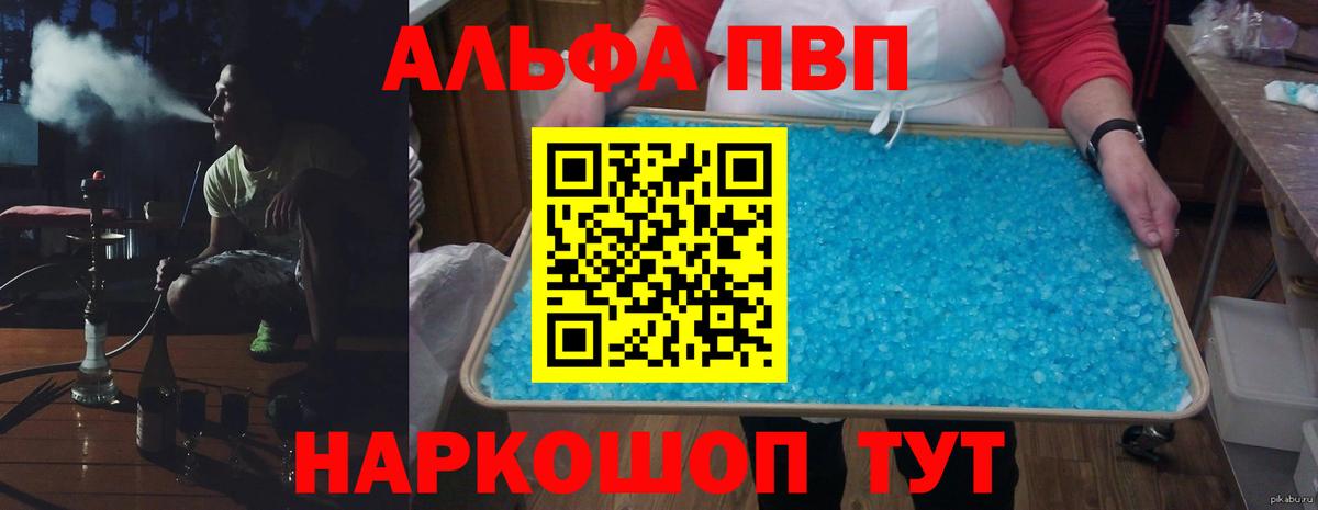 Меф МЯУ МЯУ  Усинск  Марихуана  МЕФ   Гашиш  Вход с VPN  МЕТ 