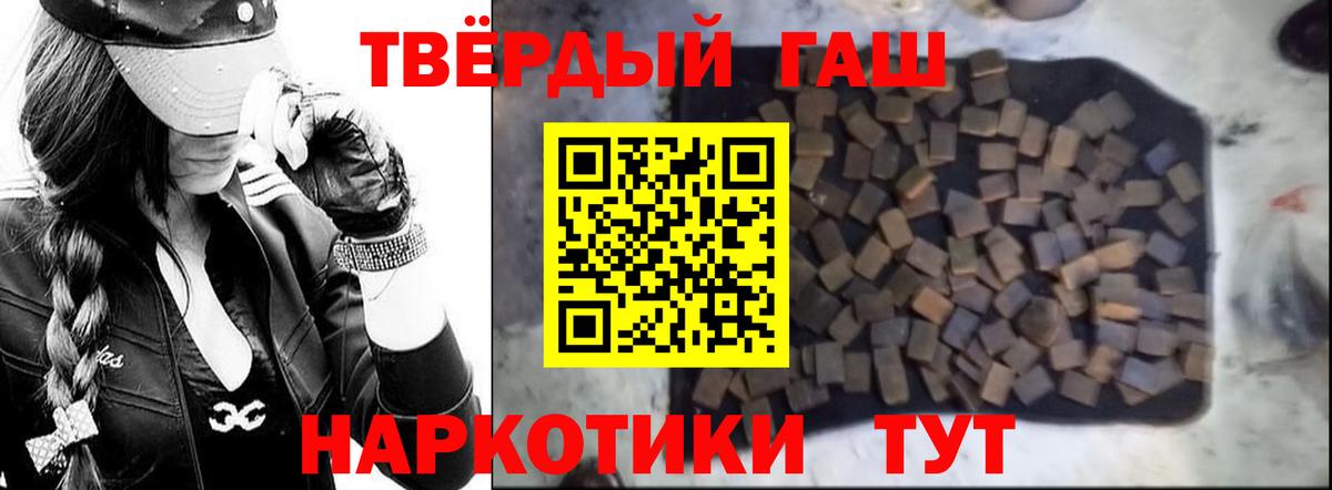 ГАШ AMNESIA HAZE Усинск