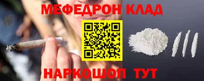 спайс Моздок