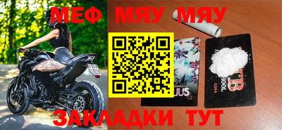 спайс Моздок