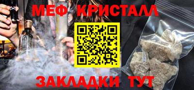 спайс Моздок