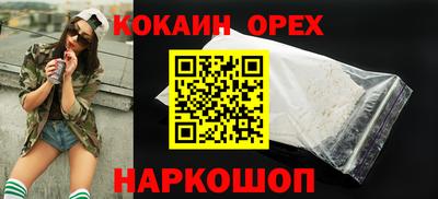 ПСИЛОЦИБИНОВЫЕ ГРИБЫ Можайск