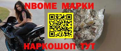 спайс Моздок