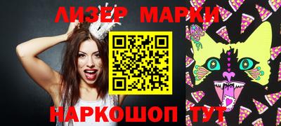 спайс Моздок