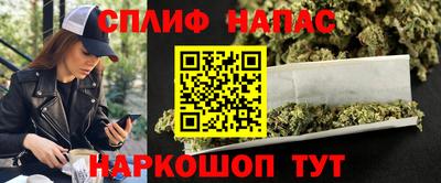 спайс Моздок