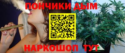 спайс Моздок