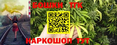спайс Моздок