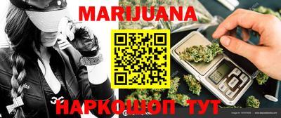 спайс Моздок
