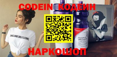 спайс Моздок