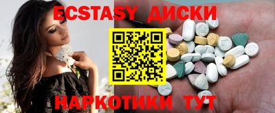 спайс Моздок