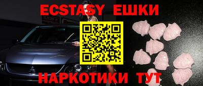 ПСИЛОЦИБИНОВЫЕ ГРИБЫ Можайск