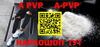 альфа пвп VHQ Ярославль