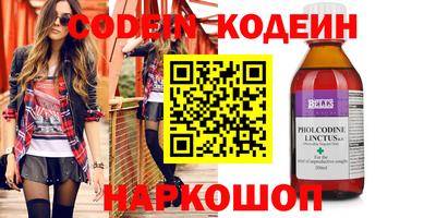 спайс Моздок