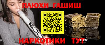 ПСИЛОЦИБИНОВЫЕ ГРИБЫ Можайск