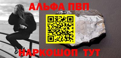 спайс Моздок