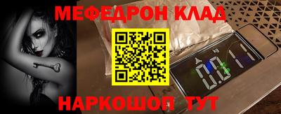 ПСИЛОЦИБИНОВЫЕ ГРИБЫ Можайск