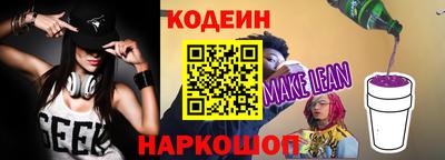 ПСИЛОЦИБИНОВЫЕ ГРИБЫ Можайск