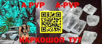 спайс Моздок