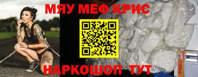 спайс Моздок