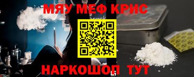 спайс Моздок
