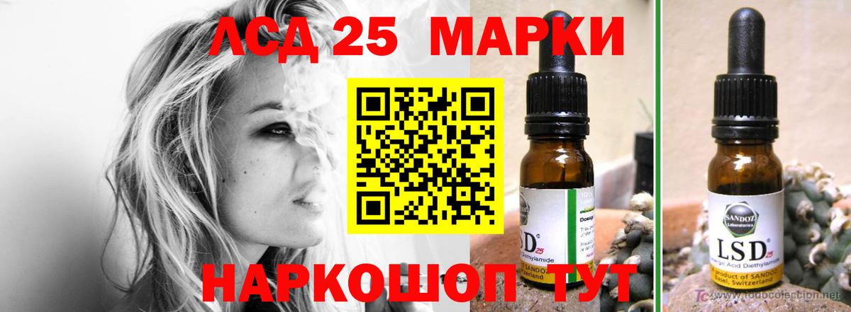 ЛСД экстази кислота  Вход с VPN  ЛСД экстази кислота  Усинск 