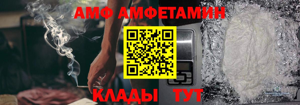 Усинск  Первитин Methamphetamine  Вход с VPN 