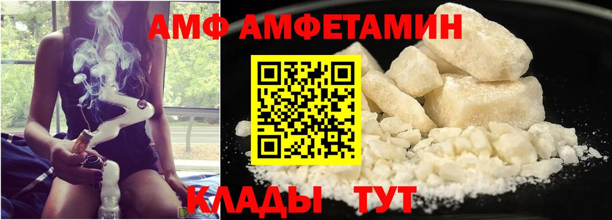 Первитин витя Усинск