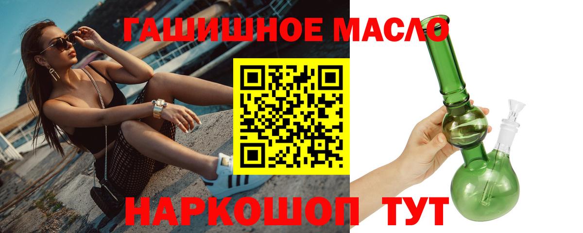 Кетамин Усинск